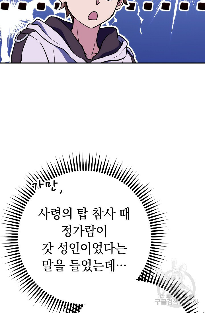 16384643513571y2u6n2zcf3.jpeg