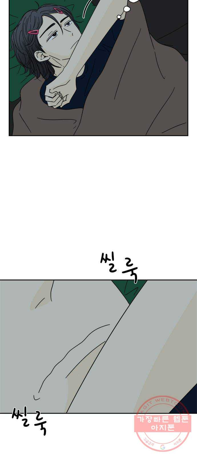 1638461173593mp4sbinp3mk.jpeg