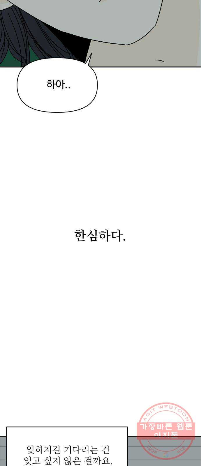 1638461174030eord2ofw3we.jpeg