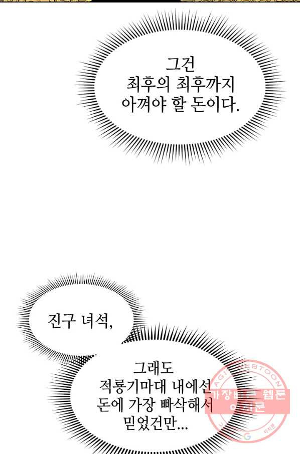 16385093987210jqxdnljd44.jpeg