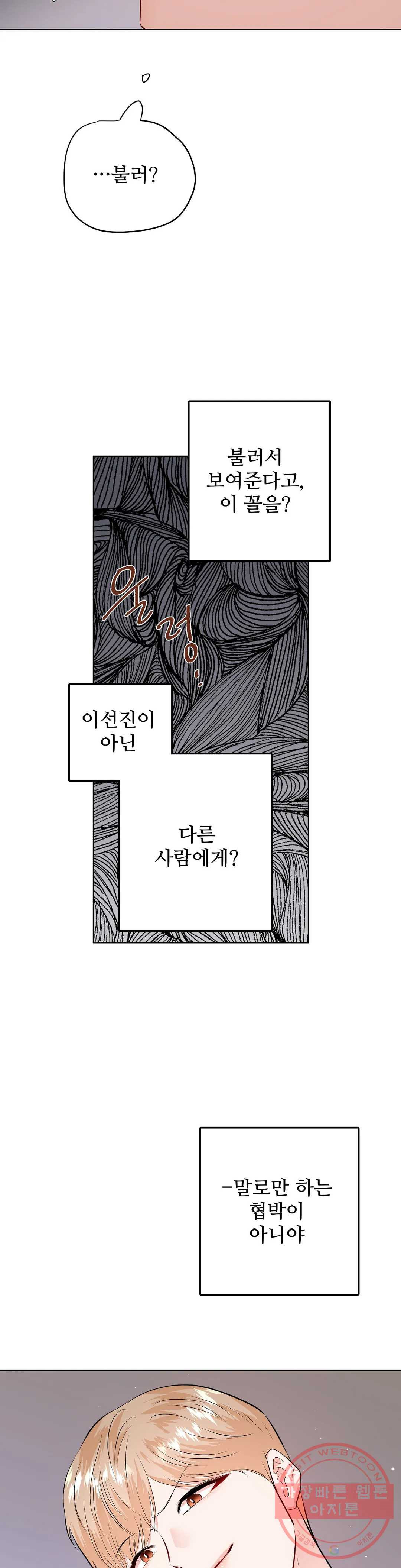 1638673727501frr2gh7pmsh.jpeg
