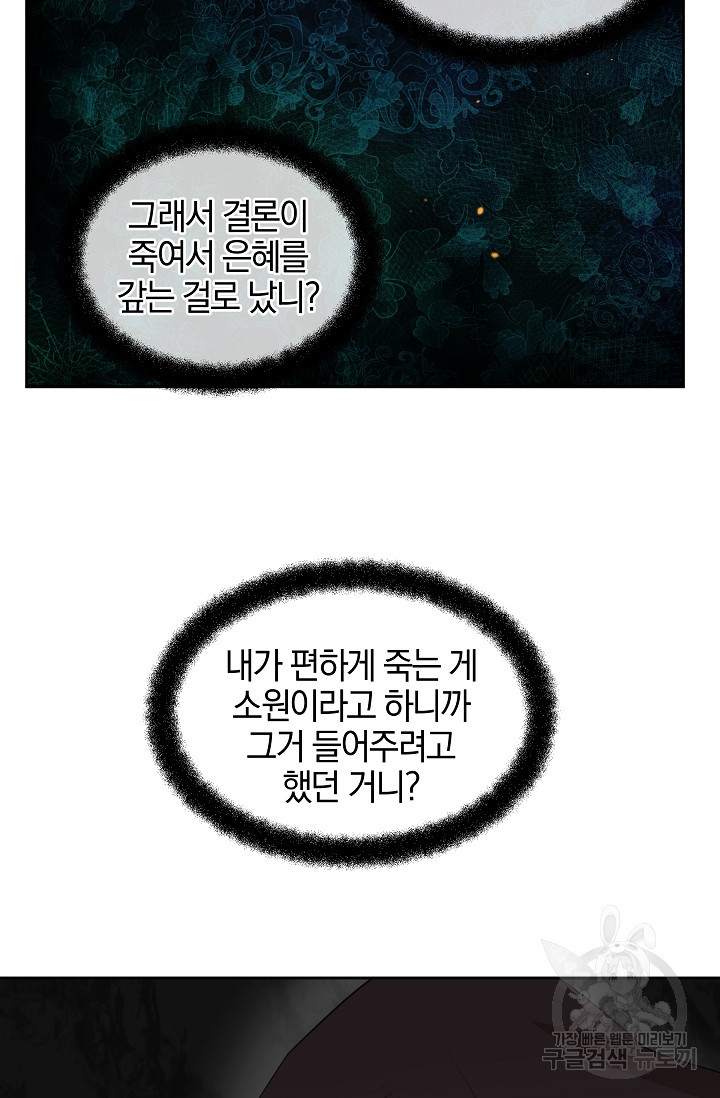 1638956113140muxfctmntl.jpeg