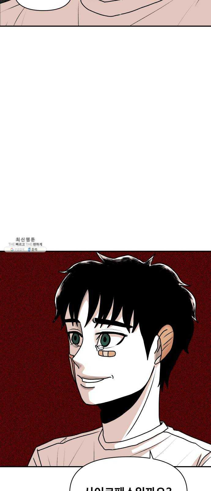 1624798673542.jpeg