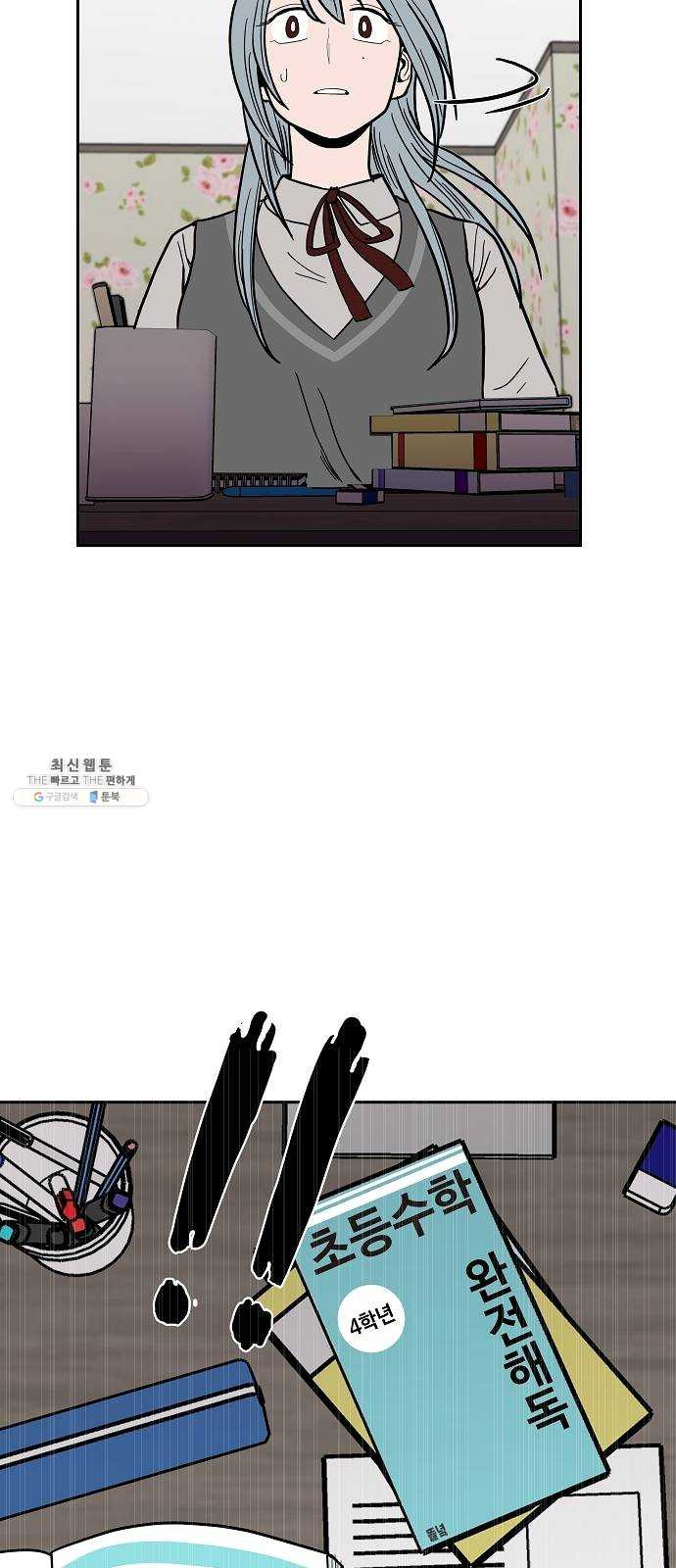 1624804881882.jpeg