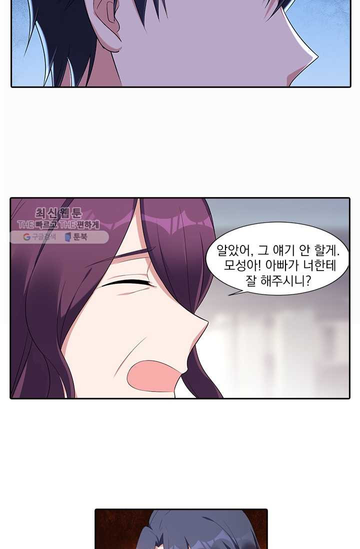 1624983149999.jpeg