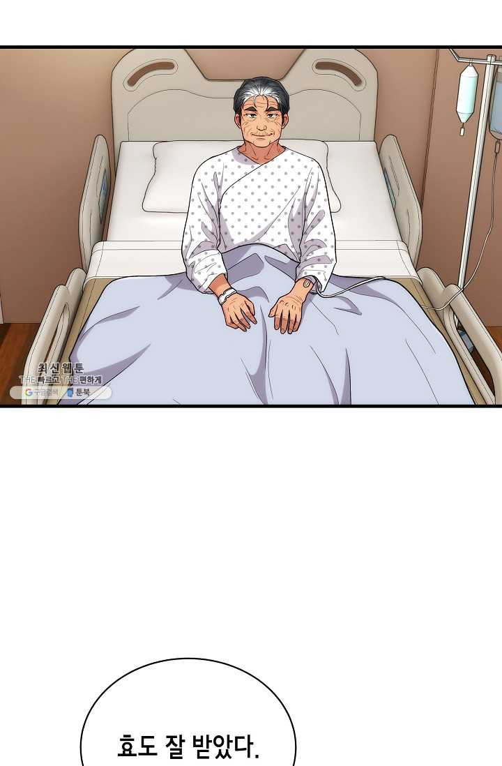 1625887670131.jpeg