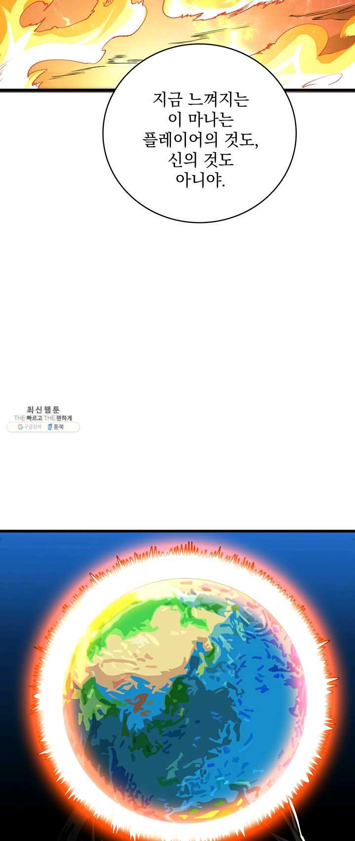 1625892404722.jpeg