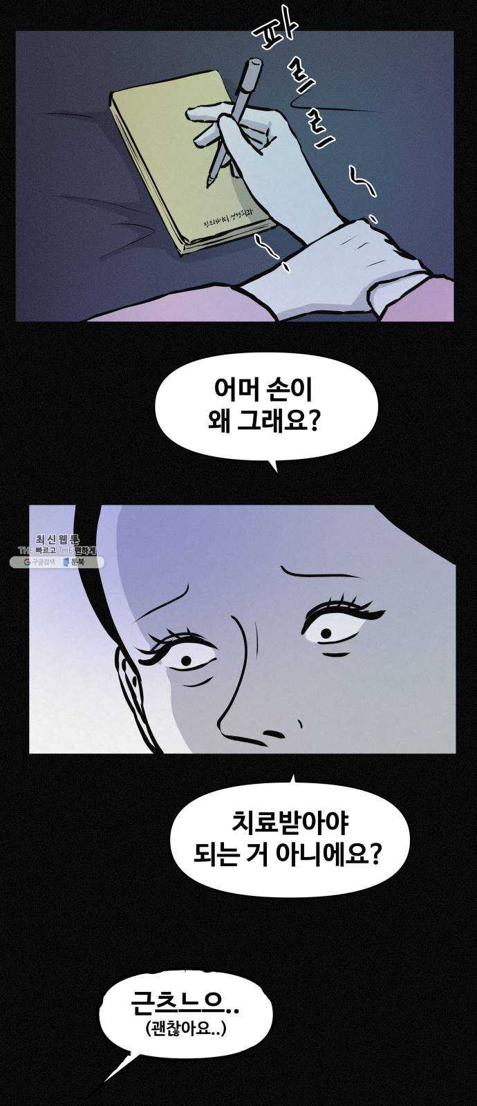 1625902749371.jpeg