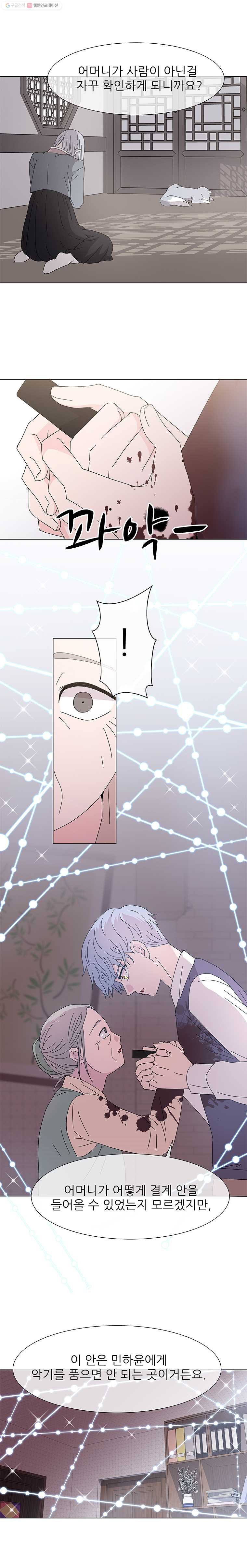 1625880532321.jpeg