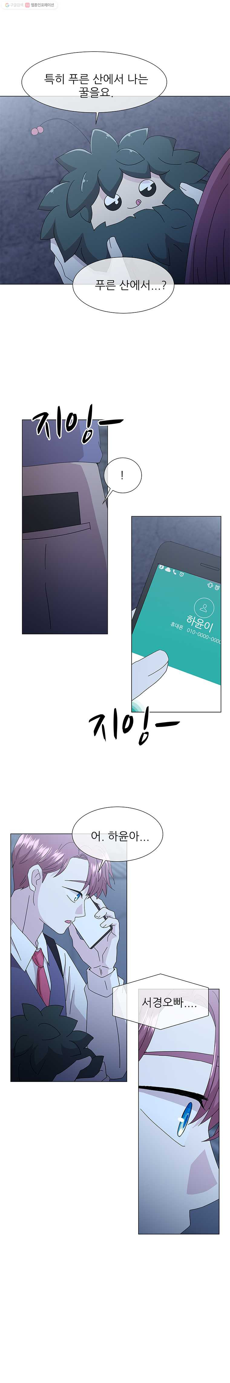 1625880533073.jpeg