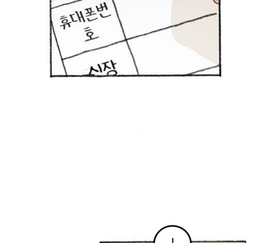 1625900695881.jpeg