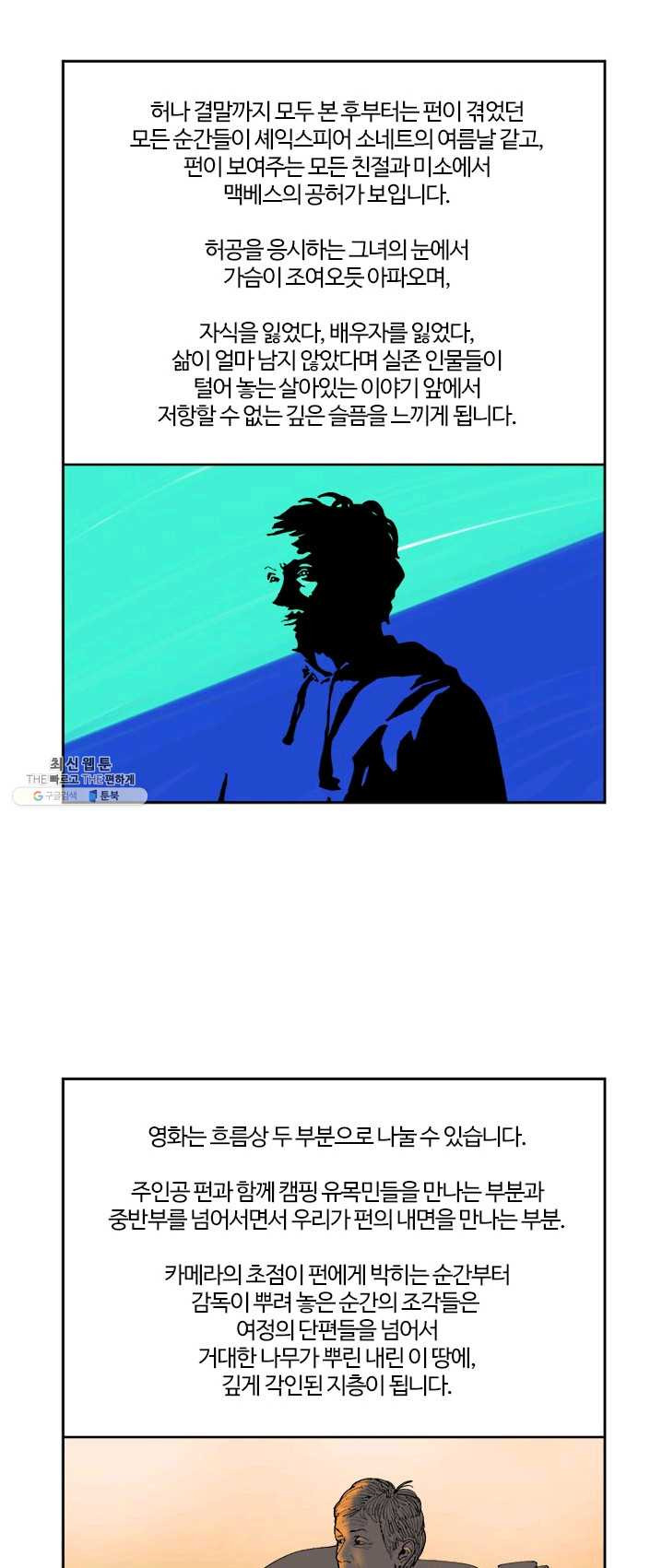 1625883286101.jpeg
