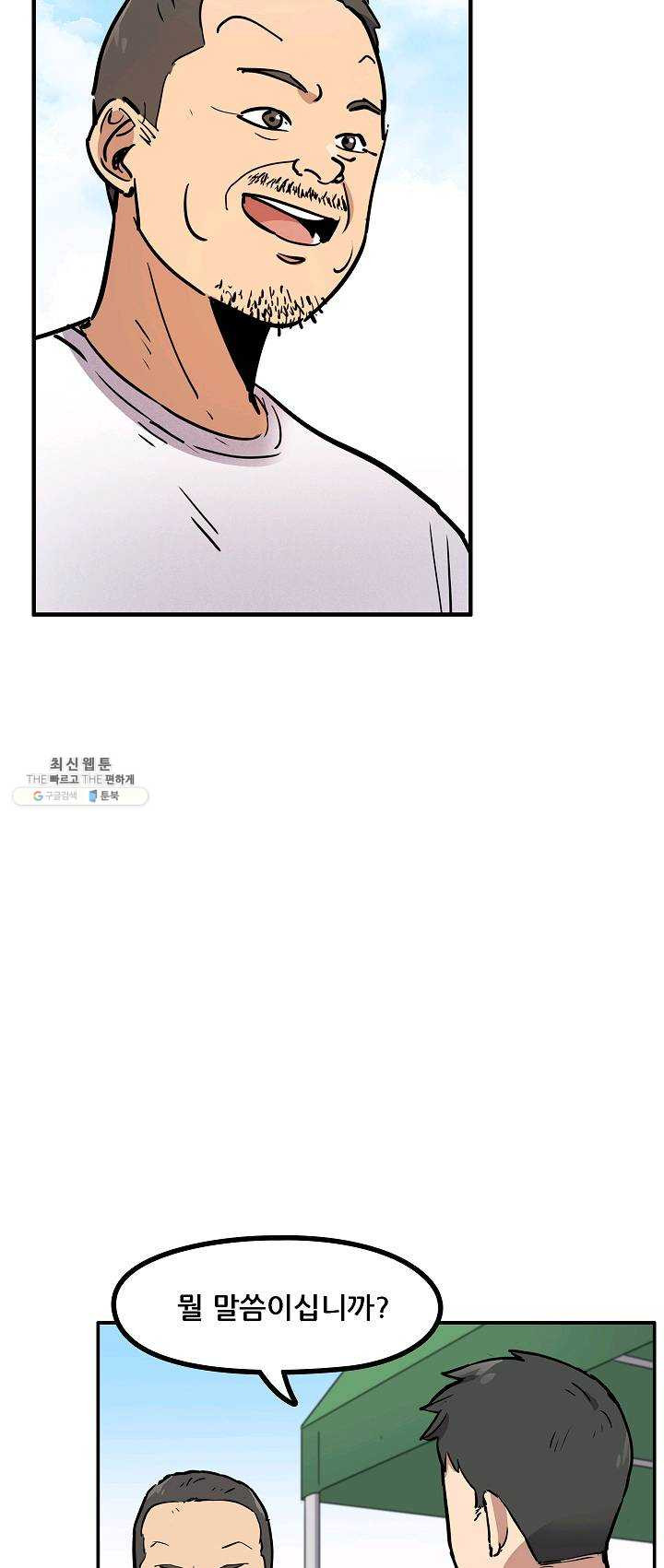 1625895615774.jpeg
