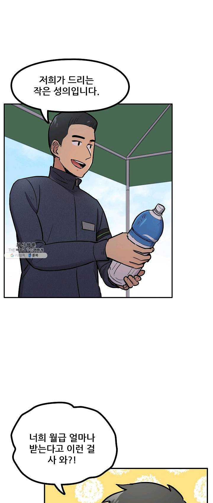 1625895619885.jpeg