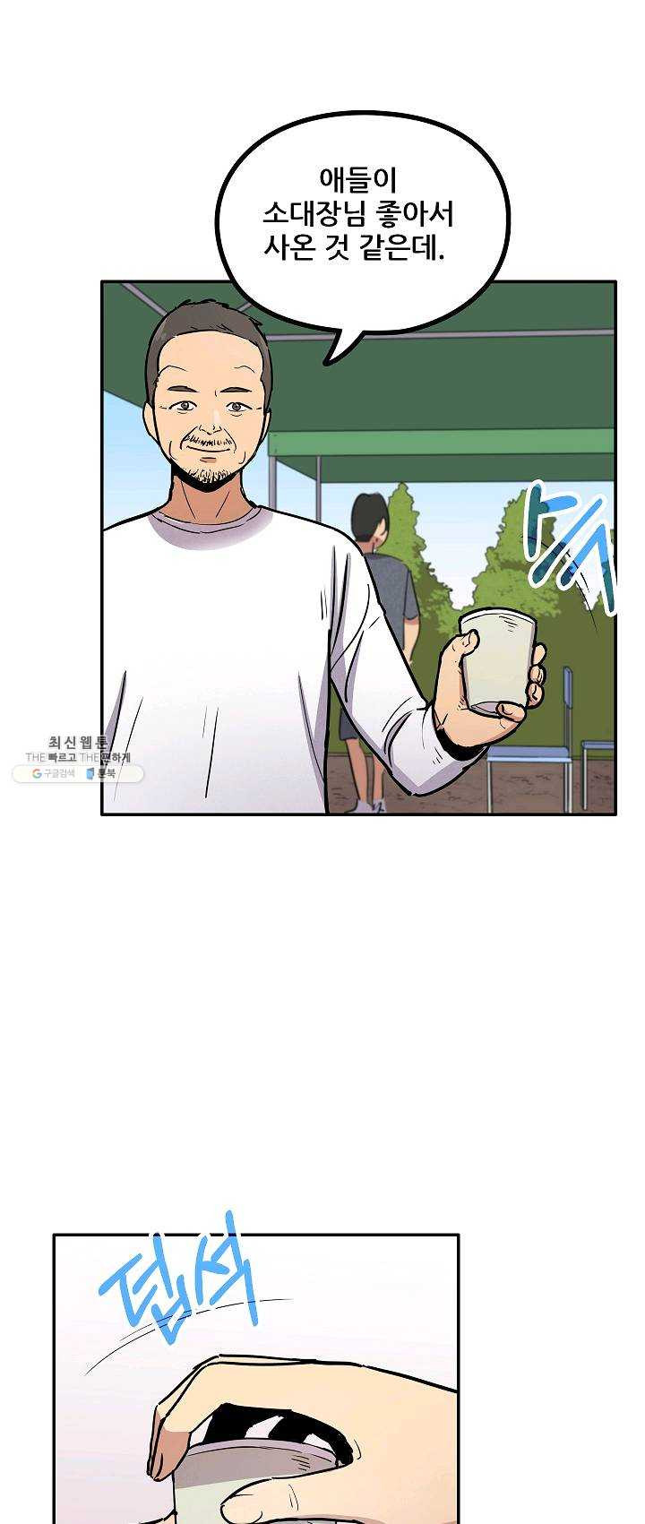 1625895620400.jpeg