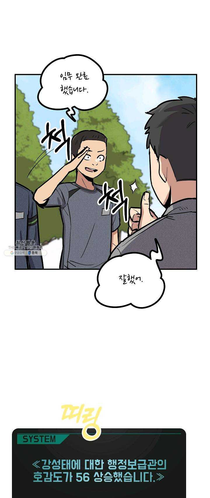 1625895621852.jpeg