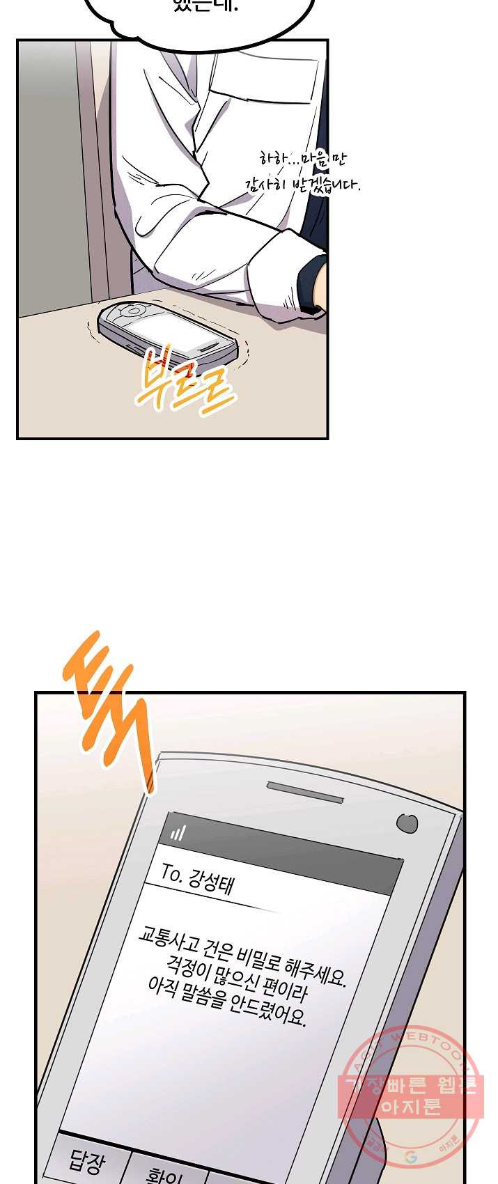 1625895705112.jpeg