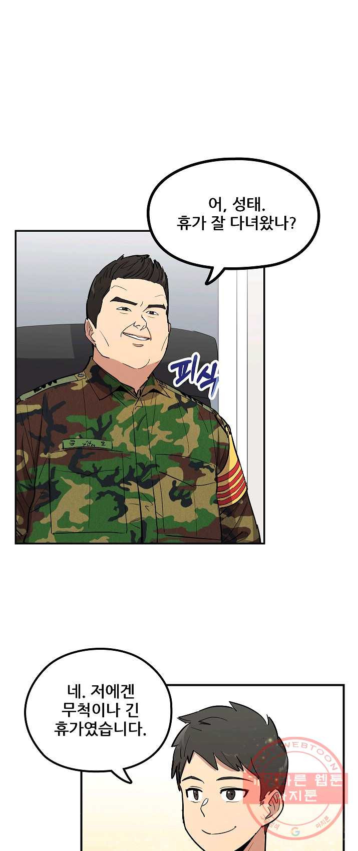 1625895707967.jpeg