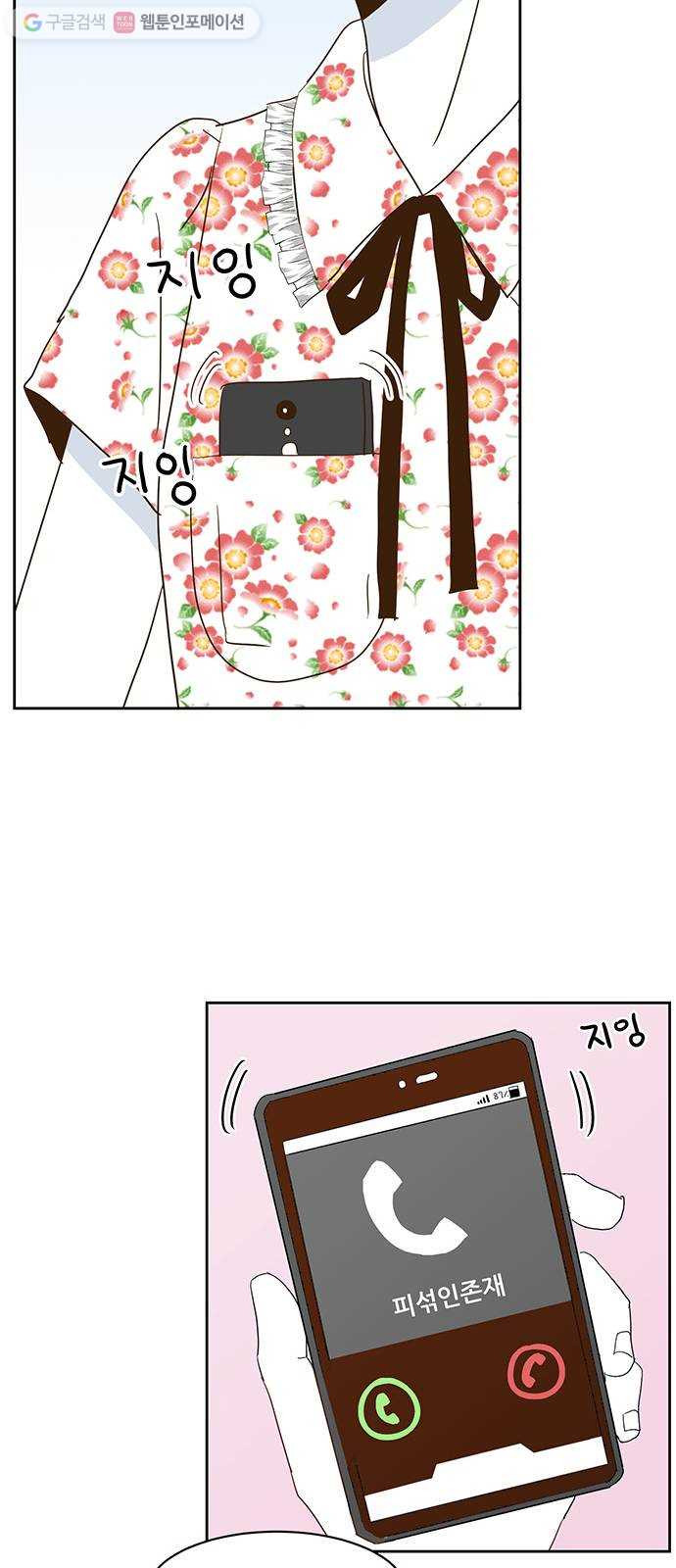 1625900034467.jpeg