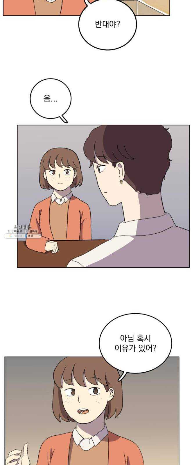 1625885609520.jpeg