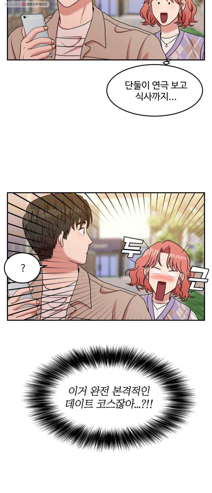 1625898348473.jpeg