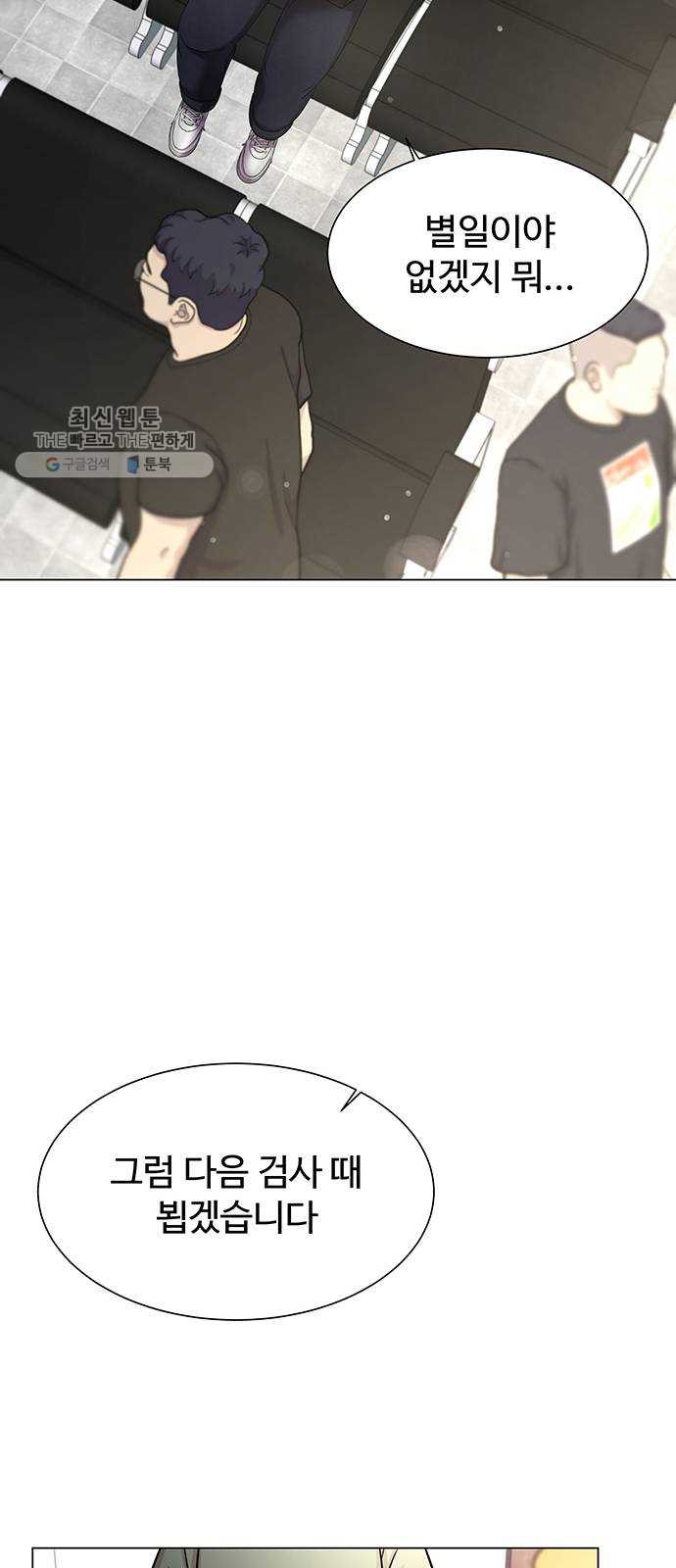 1625897052053.jpeg