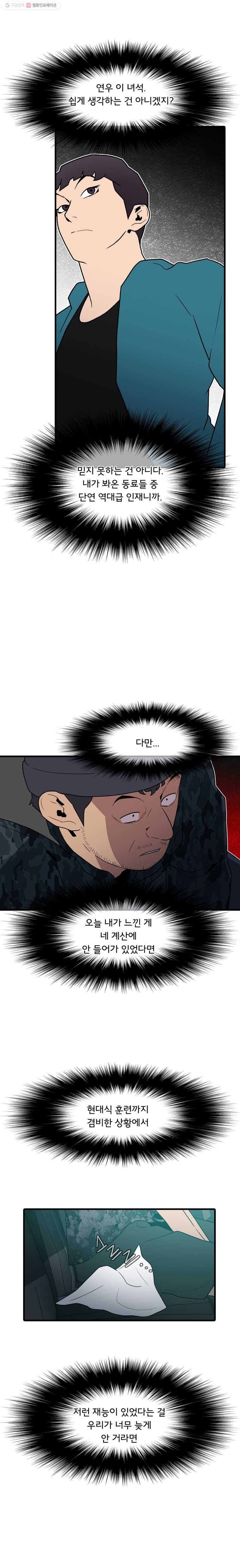 1625883569855.jpeg