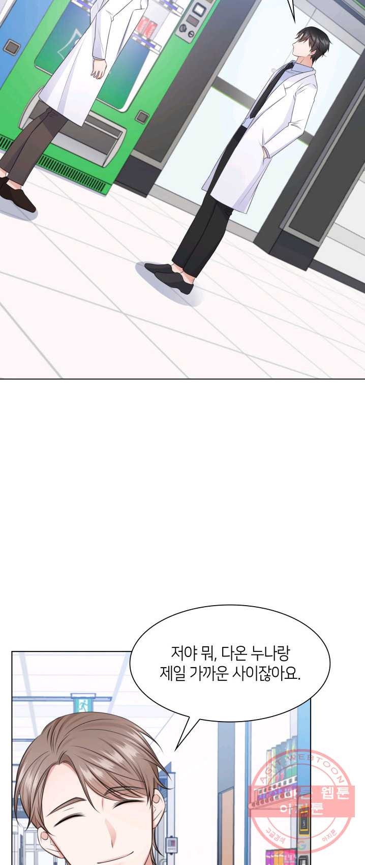 1625893657668.jpeg