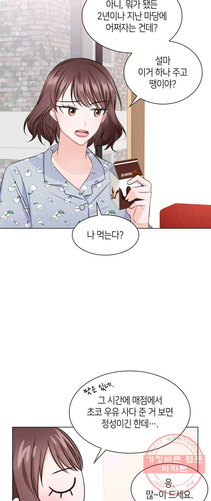 1625893668669.jpeg