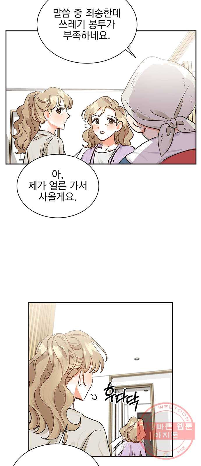 1625896725676.jpeg