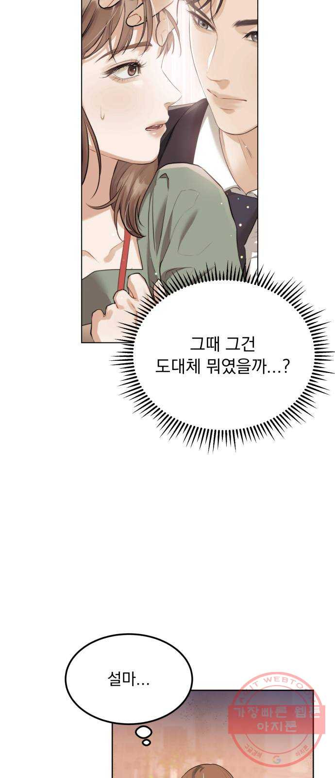 1625894517077.jpeg