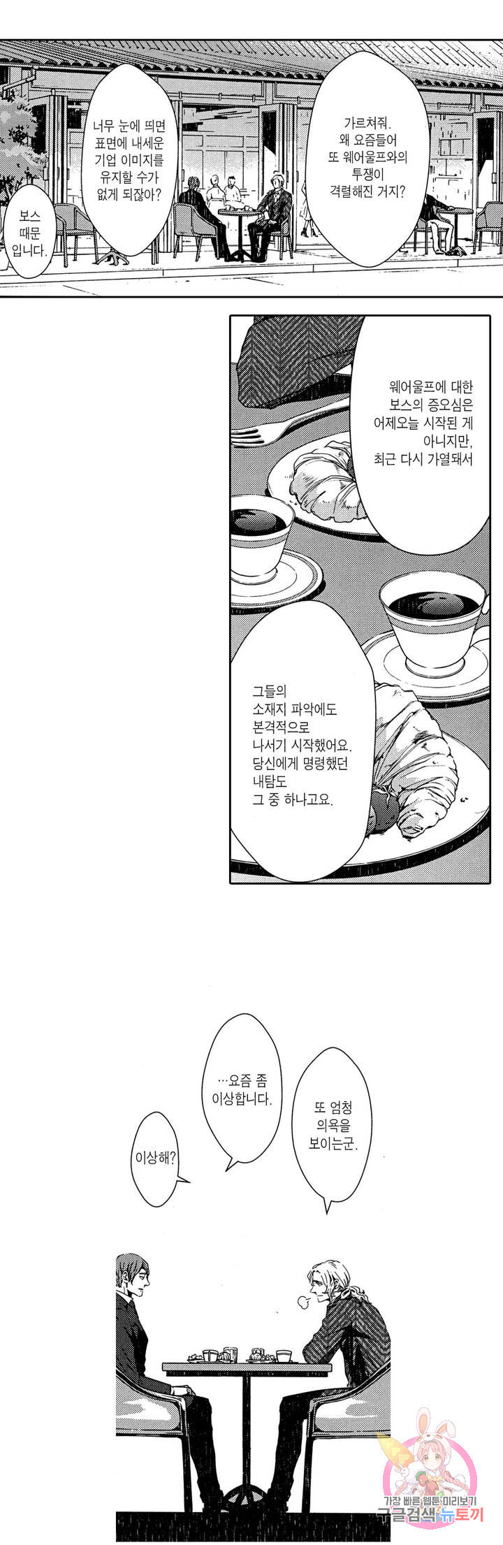 1625895289554.jpeg