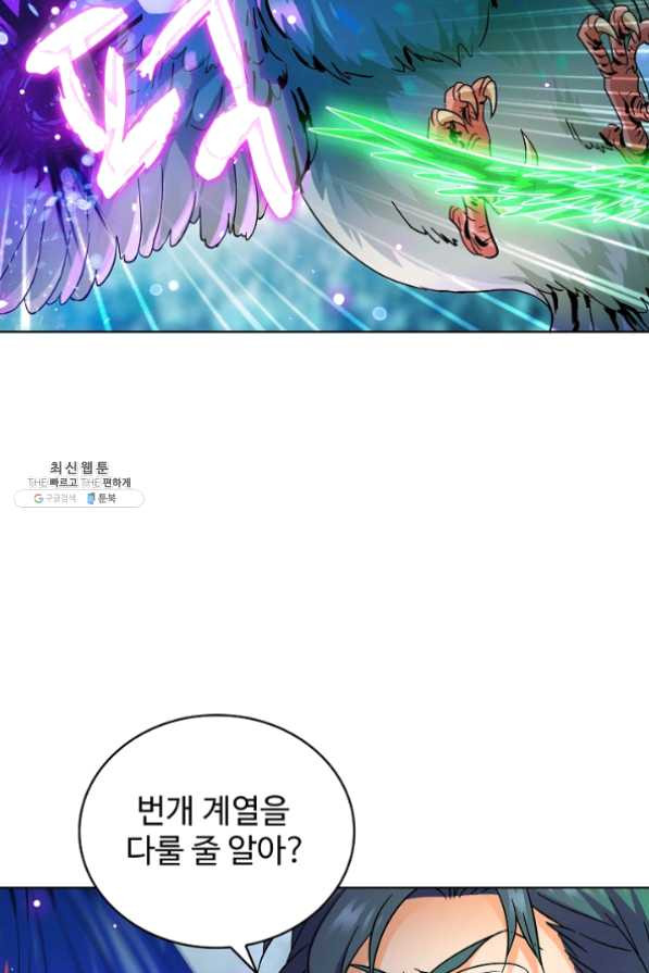 1625963833688.jpeg