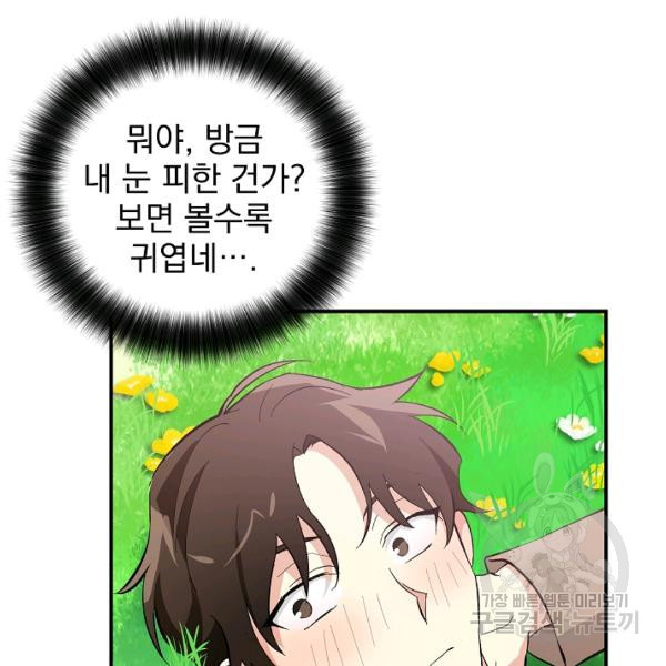 1625969853489.jpeg