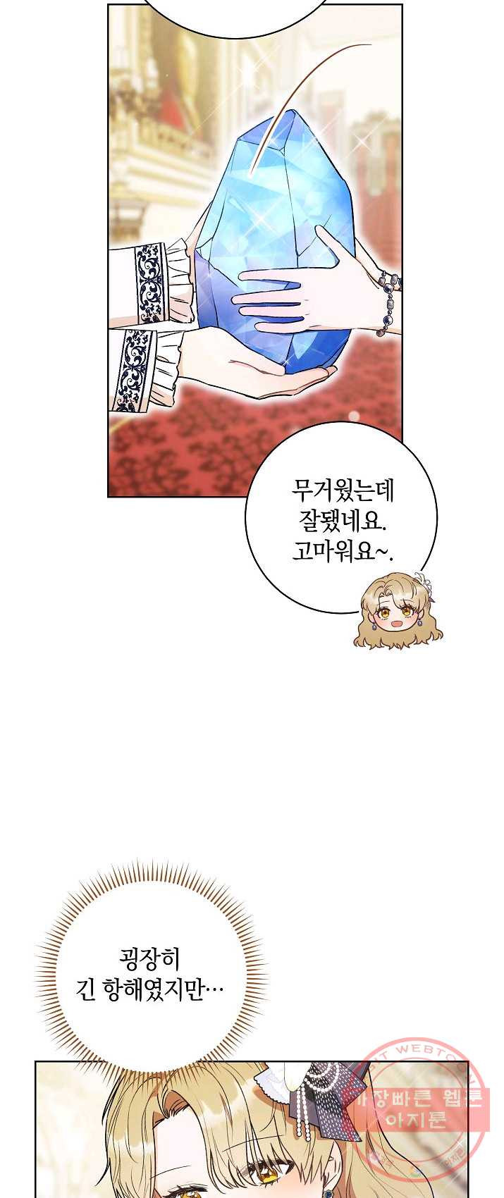 1625969311313.jpeg