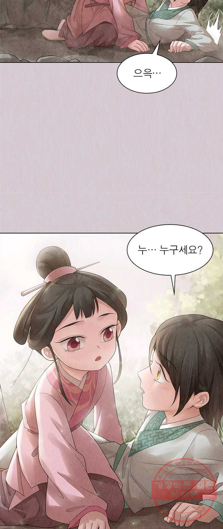 1626053540839.jpeg