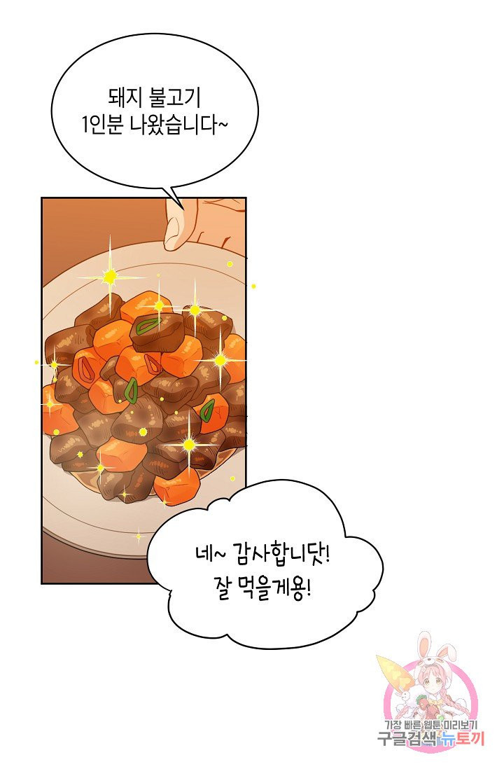 1626060236533.jpeg
