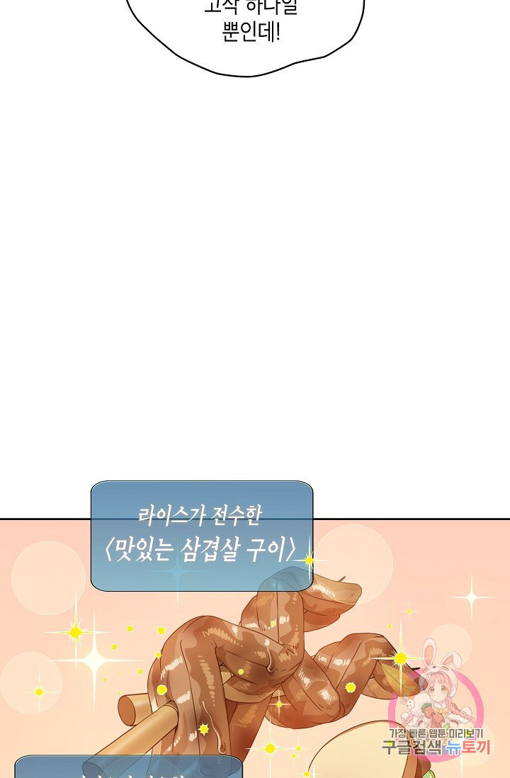 1626060238097.jpeg