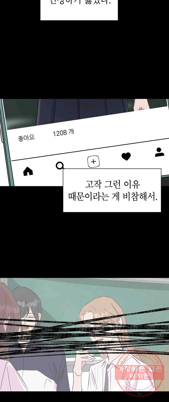 1626232623657.jpeg