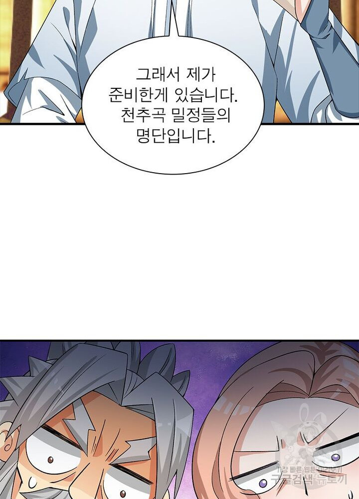 1626333258253.jpeg