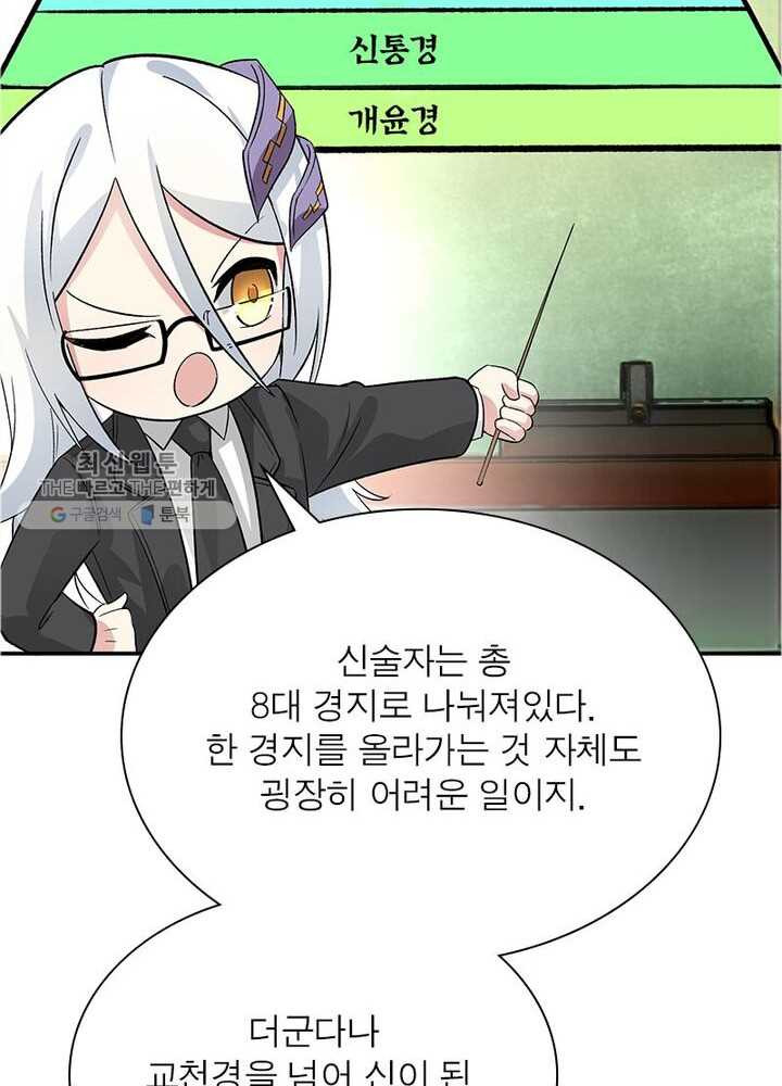 1626332706510.jpeg