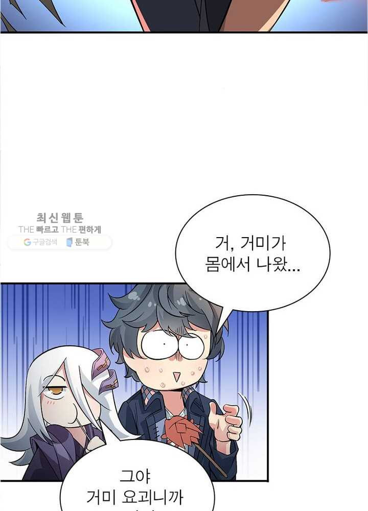 1626332709907.jpeg