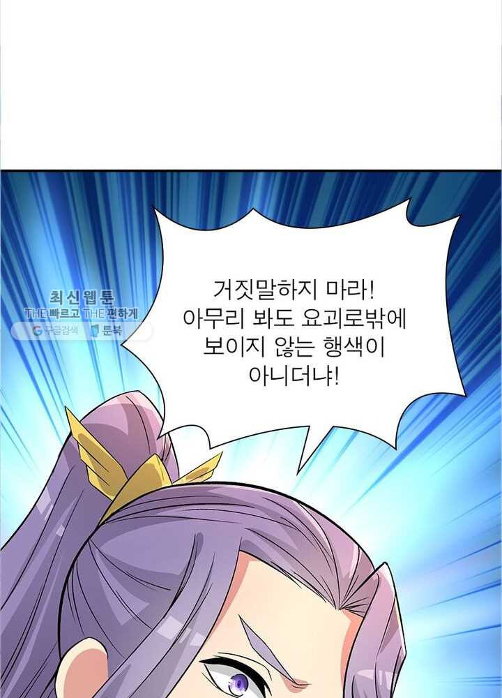 1626332712090.jpeg