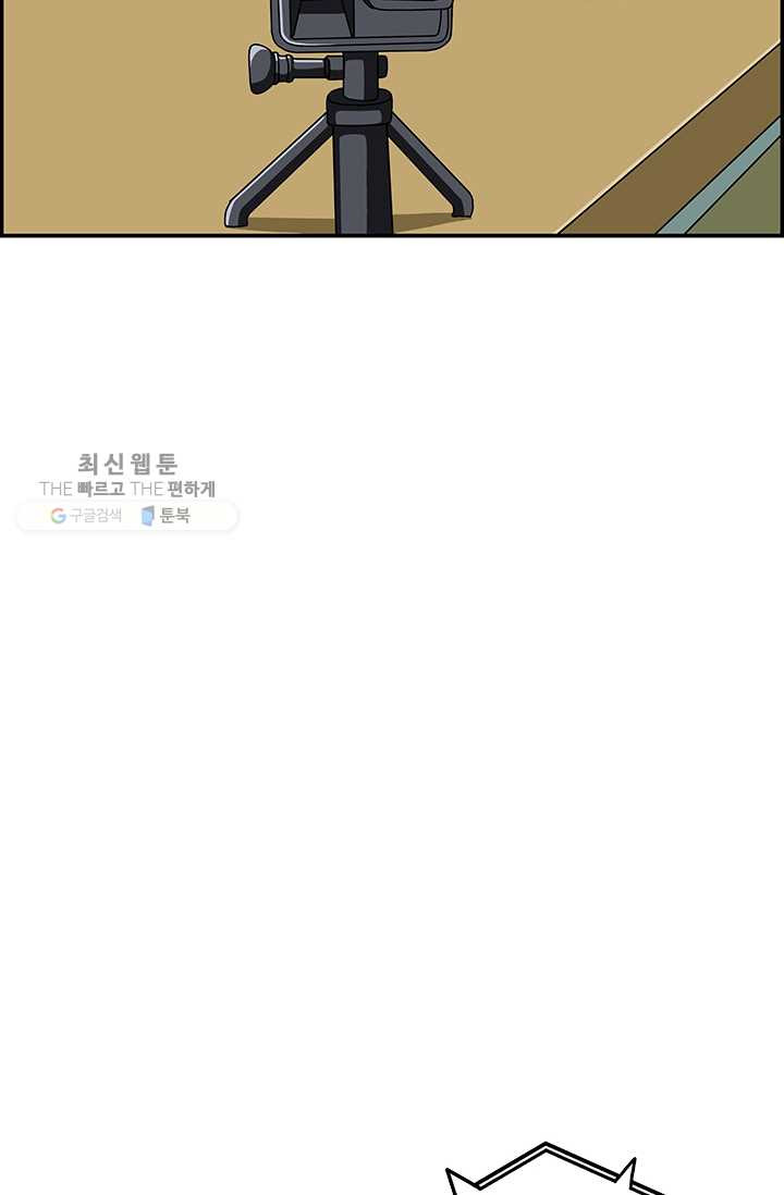 1626316777702.jpeg