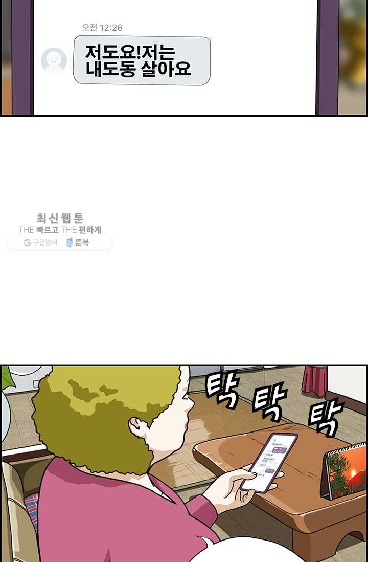 1626317238198.jpeg