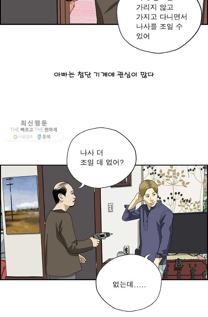 1626317570550.jpeg
