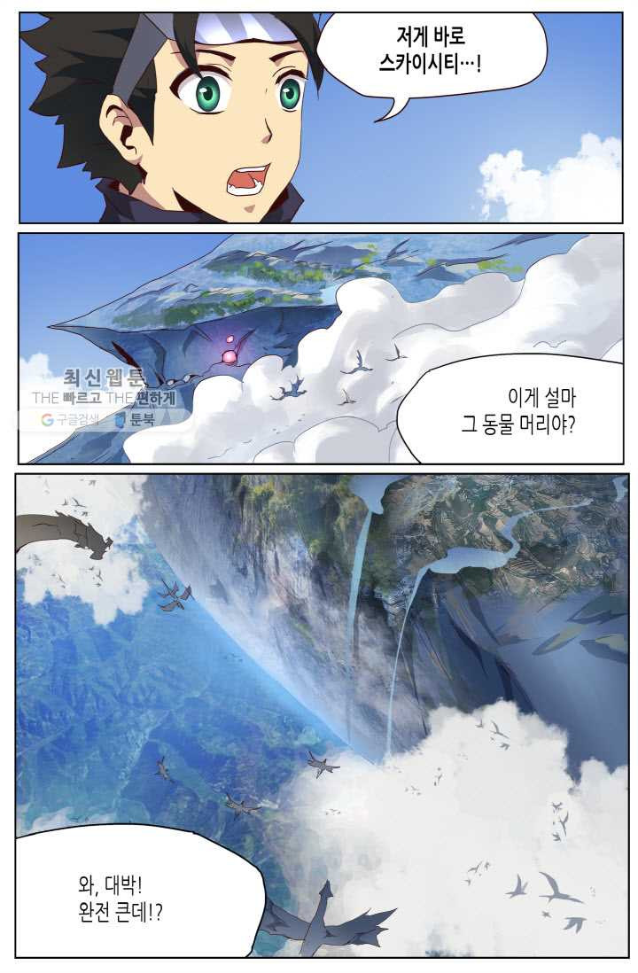 1626496912524.jpeg
