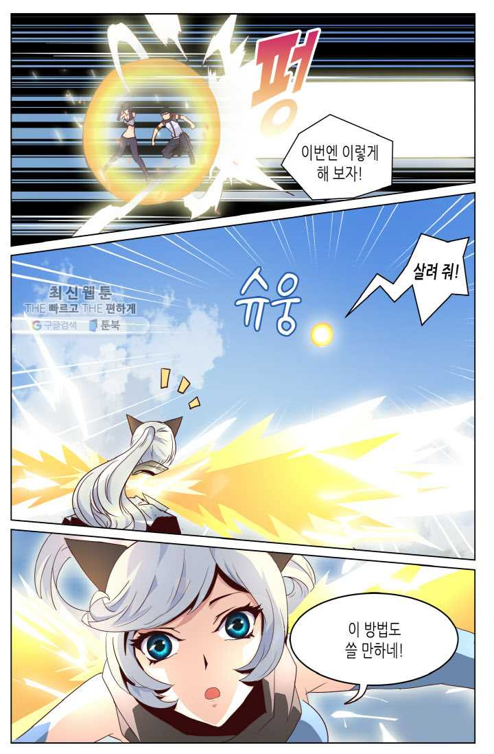 1626496914120.jpeg