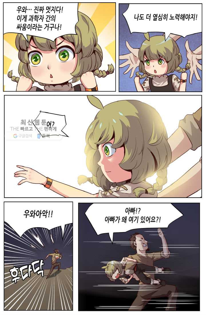 1626497027930.jpeg