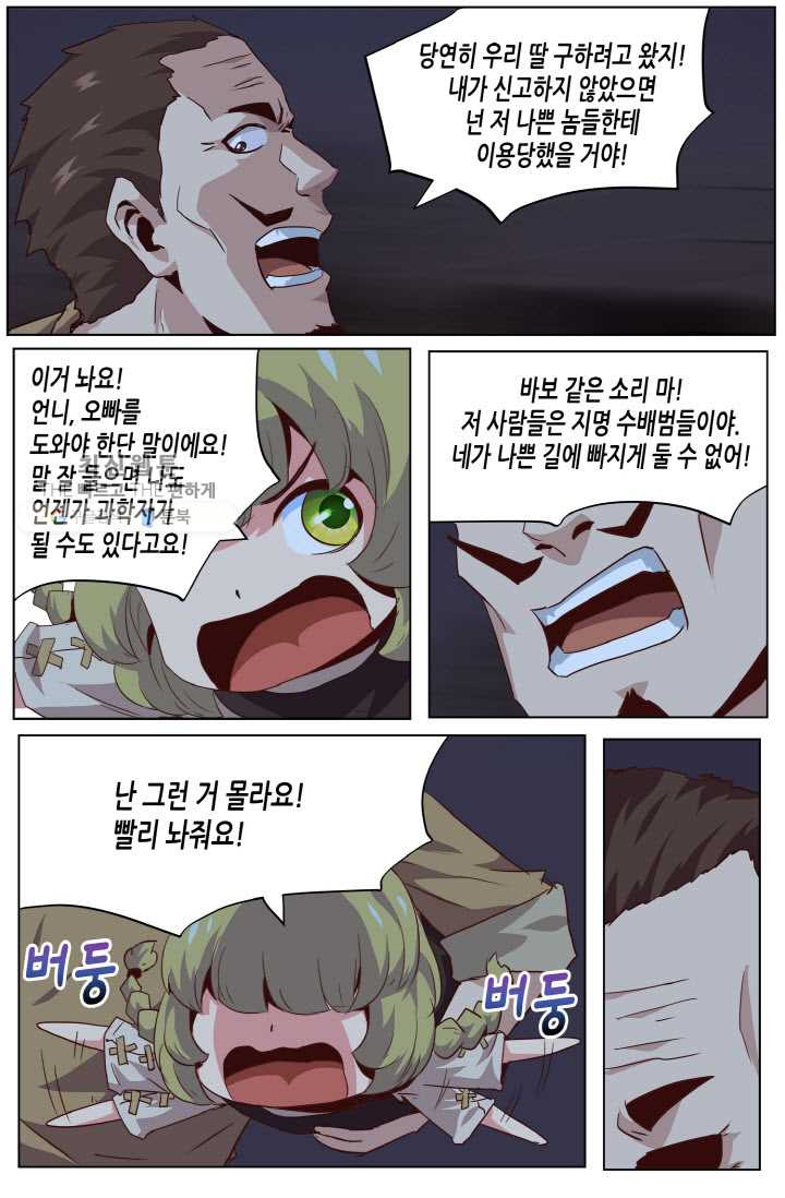1626497028032.jpeg